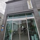 사화당 | 음성 카페 추천 카페사화 시그니처 사화라떼 후기