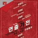 극장 봄 이미지