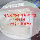김용호세무회계사무소 이미지