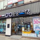 삼부안경원 이미지