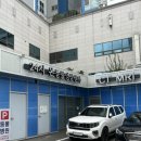 24시 온동물의료센터 | 부산 24시동물병원 강아지건강검진 24시 온동물의료센터