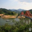 옥순대교 이미지