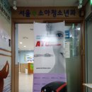 수소아청소년과의원 이미지