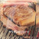 표선 흑돼지 맛집 표선해수욕장가면 꼭 가야할 곳 제주흑돈세상수라간