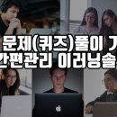 툴솔루션