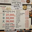 GS25 금천광장점 이미지