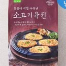 김도연일품밥상 이미지