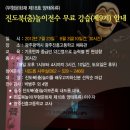 북춤 이미지