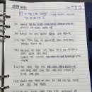 경제서적 읽기📚 더 해빙(The Having) 독서 후기
