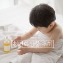 샵아로마화장품 이미지