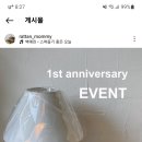 라탄엮는엄마