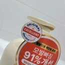 블랙비어 - 동구 등대5길 2 | 블랙비어