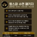 프라임펍