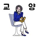 강릉홍가네옹심이 이미지