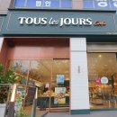 뚜레쥬르대전둔산법원점