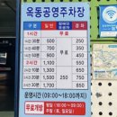 옥동3길 네이버블로그