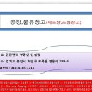 배창고