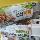 회성농장 이미지