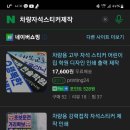 씨엠스토어