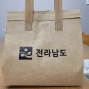 장산영농조합 이미지