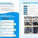 한양 명품세탁 이미지