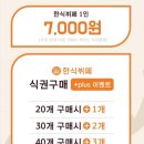 엄니도시락 이미지
