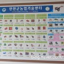 진천군농기계임대사업장 이미지