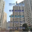 인천 탄성코트, 부평구 탄성코트, 부개동 부개주공6단지 휴먼시아 아파트 화이트탄성코트 후기