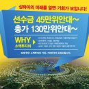 [PS반석]내 꿈은 방동(집주인), 첫 단계를 반석이 도와드립니다! 3탄 이미지