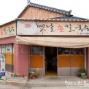 전주손칼국수 이미지