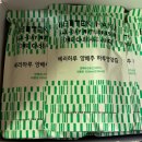 베러하루 후기 | 남녀노소 먹기 좋은 양배추즙 | 건강 간식 추천