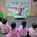 역곡1어린이집 이미지