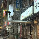 노가의리 이미지