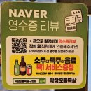 울산 구영리 맛집 울산 구영리 고깃집 울산 막창 맛집 막창&amp;꼬들목살 구영점