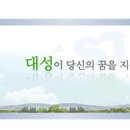 대성씨앤에스(주) 이미지
