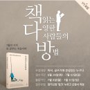 모임다방 - 군위군 읍내길 43 | 모임다방