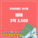 대한민국부동산중개사무소 이미지