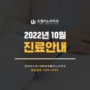 시원한비뇨의학과의원 이미지