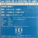 동해중학교 이미지