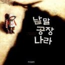책만드는공장
