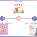 JAZZ&국악 With웅산 이미지