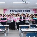 환경UP 이미지