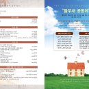 kt체임버홀 이미지