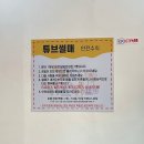 퍼니퍼니키즈카페 | 계룡 퍼니퍼니키즈카페 : 실내 가볼만한곳 (주차/입장료 할인/트램폴린 방방/클라이밍/튜브썰매)