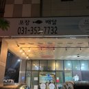 바다에서온거북이꼬따오