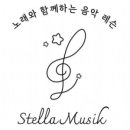 스텔라피아노스튜디오 이미지