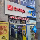 참새 헤어&네일 | 다이소 미용용품구경하기(네일,틴트,팩,빗,헤어드라이기등등)
