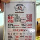 소백양샤브샤브 | 동암역 무한리필 훠궈맛집_소백양샤브샤브 동암점