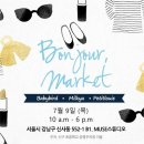 (주)봉쥬르마켓