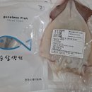 주식회사 이호푸드